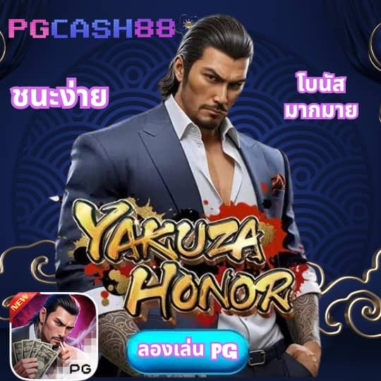 Fox 888: คาสิโนออนไลน์ที่ให้บริการหลากหลายเกมคุณภาพ